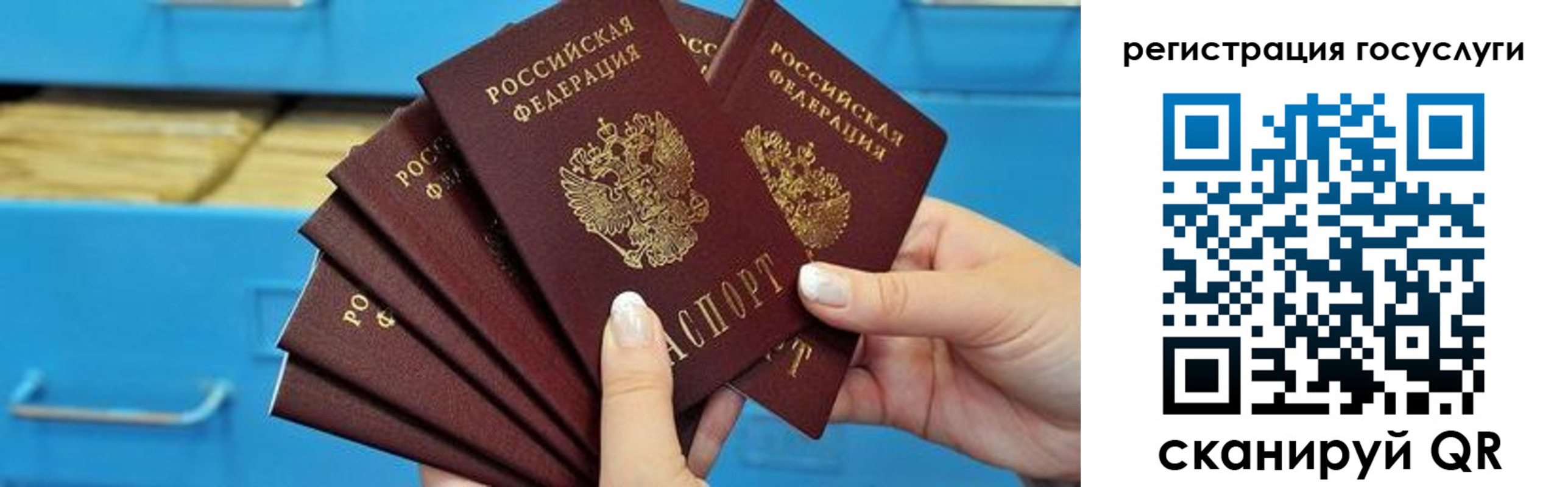 временная регистрация для всех в Владикавказе