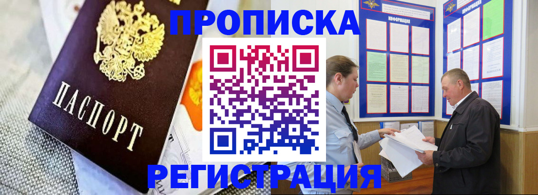 форма 3 в Владикавказе